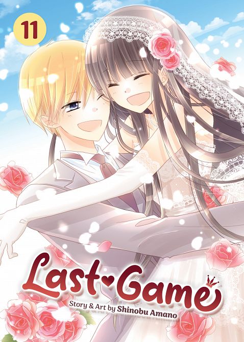 LAST GAME VOL. 11 TP LAST GAME VOL. 11 TP