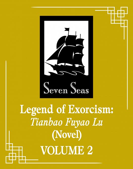 LEGEND OF EXORCISM TIANBAO FUYAO LU (NOVEL) VOL. 04 TP LEGEND OF EXORCISM TIANBAO FUYAO LU (NOVEL) VOL. 04 TP