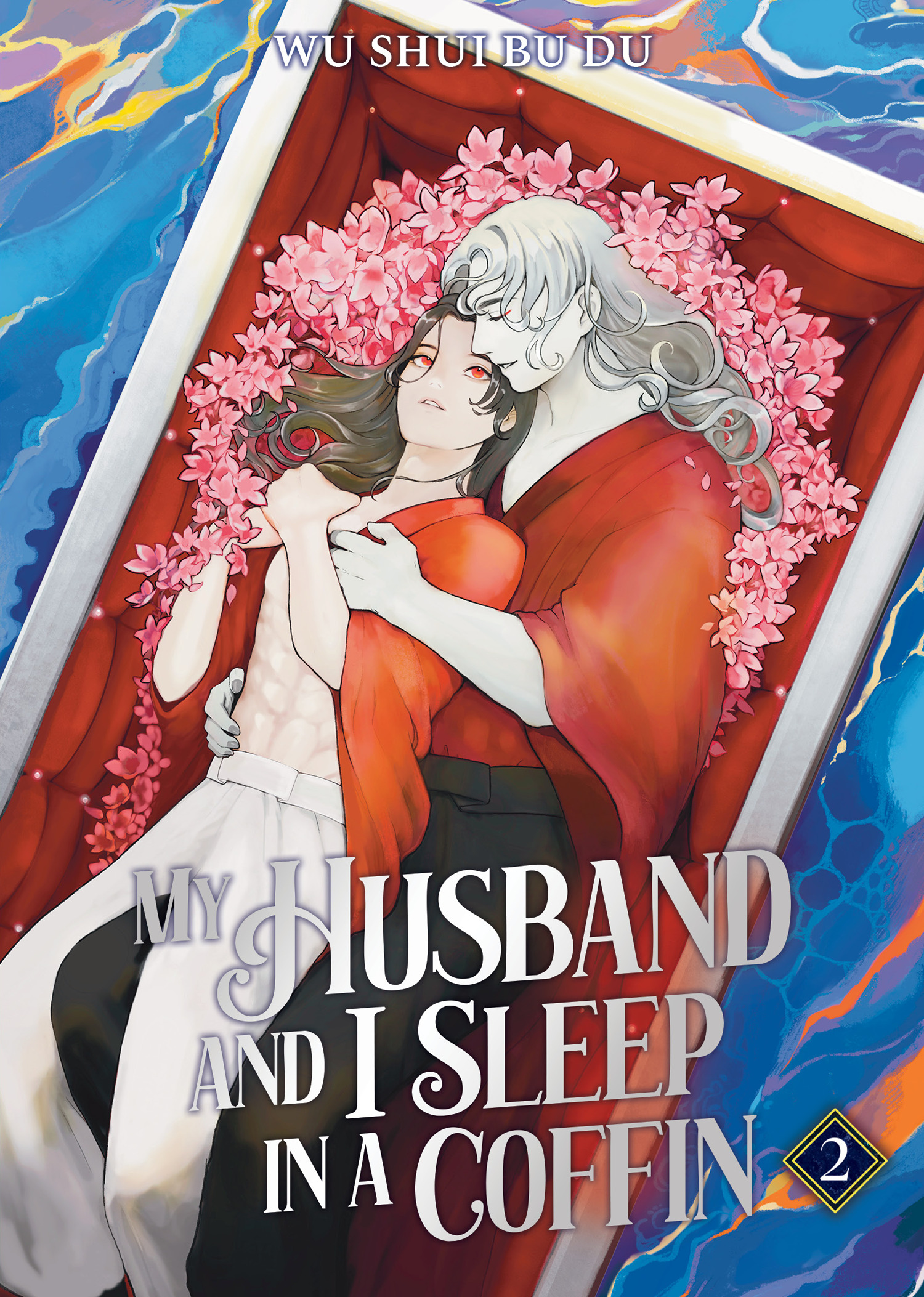 MY HUSBAND AND I SLEEP IN A COFFIN (NOVEL) VOL. 02 TP