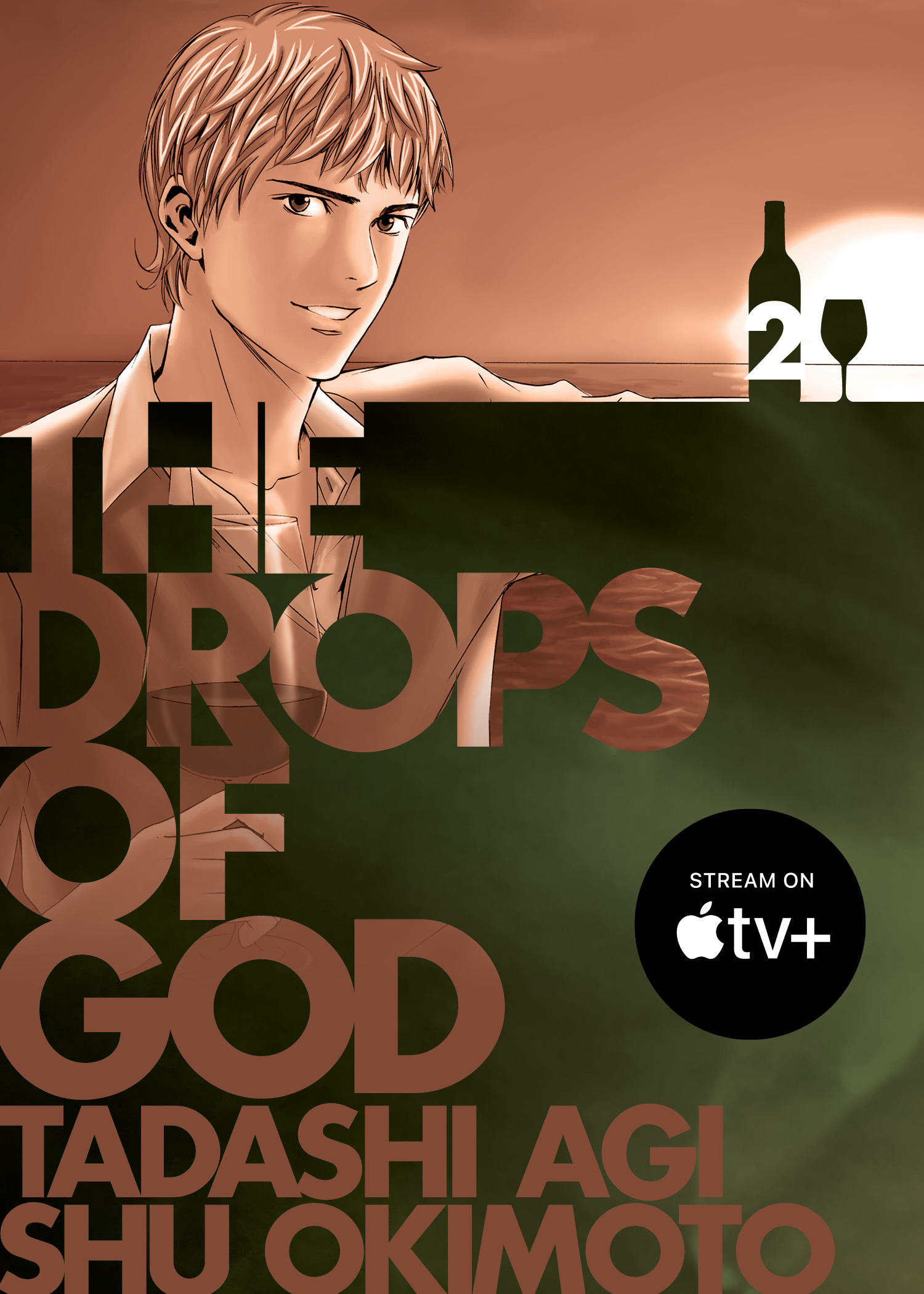 DROPS OF GOD 02 TP