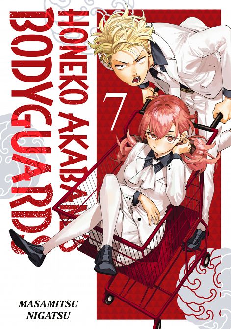 HONEKO AKABANE'S BODYGUARDS 07 TP