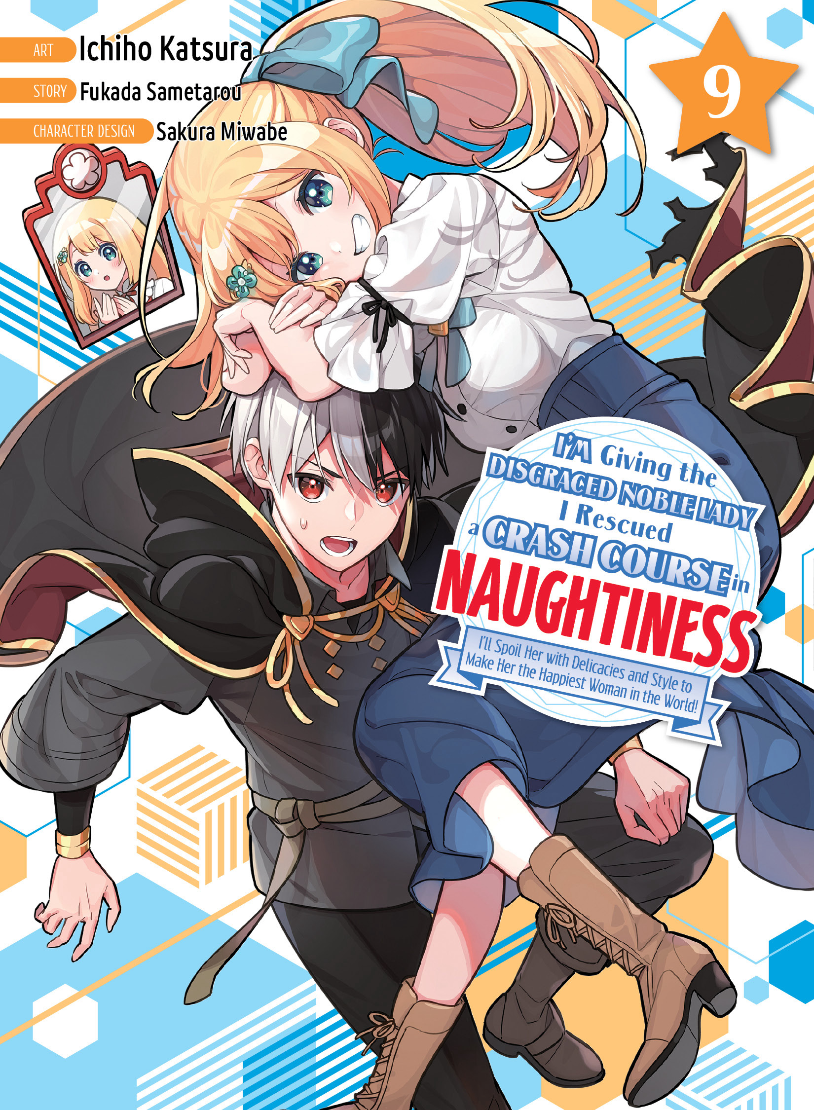 I'M GIVING THE DISGRACED NOBLE LADY I RESCUED A CRASH COURSE IN NAUGHTINESS 09 TP