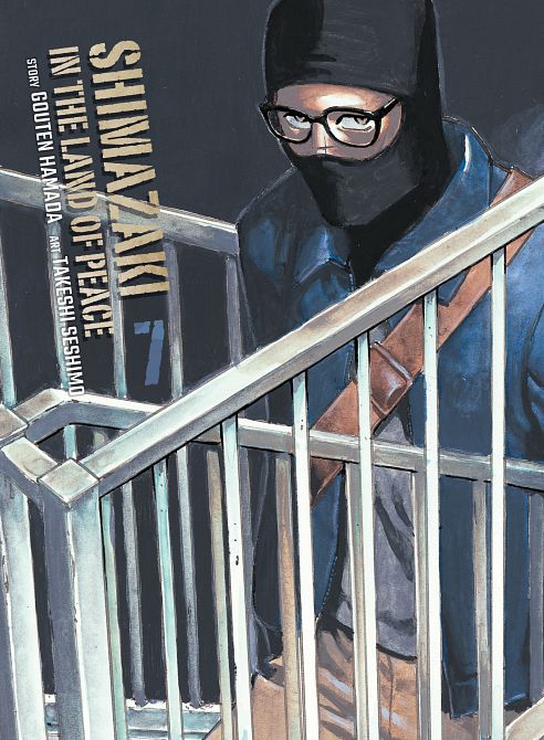 SHIMAZAKI IN THE LAND OF PEACE 07 TP