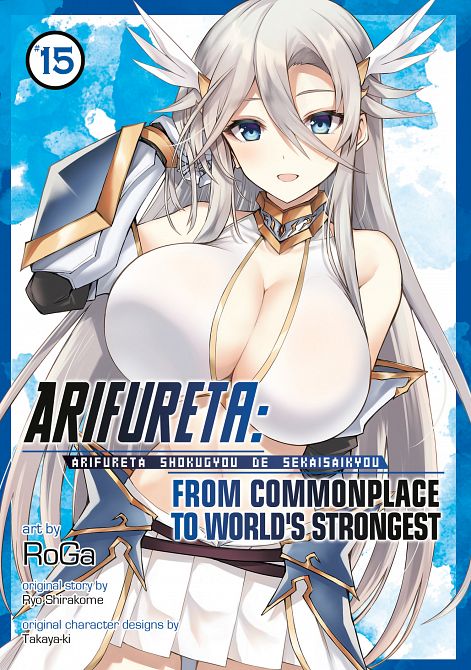 ARIFURETA FROM COMMONPLACE TO WORLD'S STRONGEST (MANGA) VOL. 15 TP