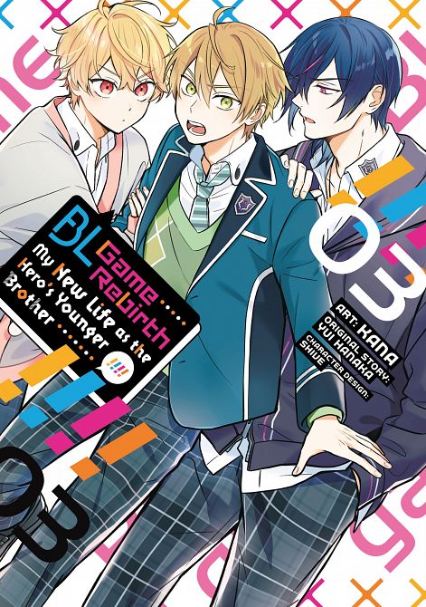 BL GAME REBIRTH MY NEW LIFE AS THE HERO'S YOUNGER BROTHER VOL. 03 TP