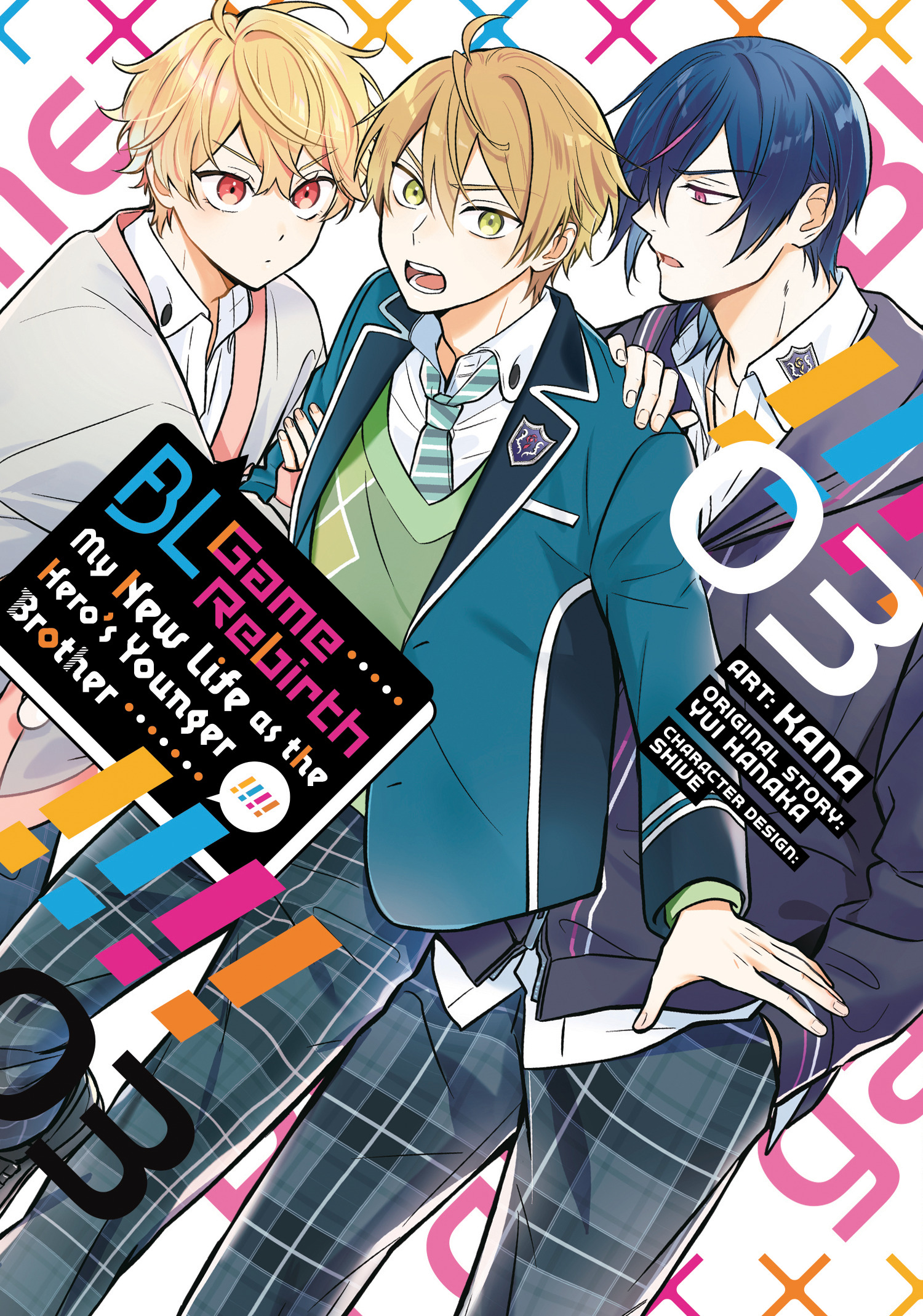 BL GAME REBIRTH MY NEW LIFE AS THE HERO'S YOUNGER BROTHER VOL. 03 TP