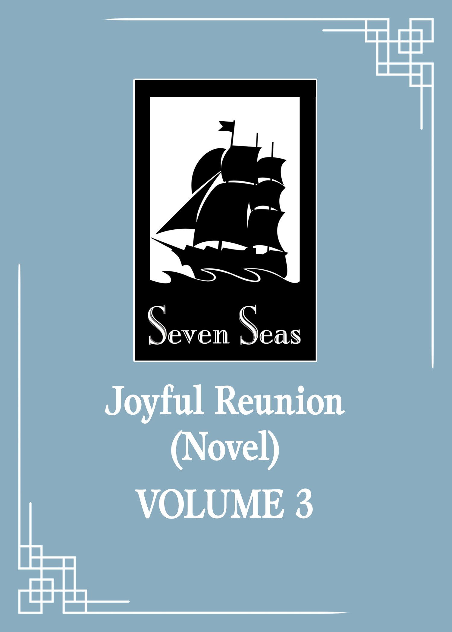 JOYFUL REUNION (NOVEL) VOL. 03 TP