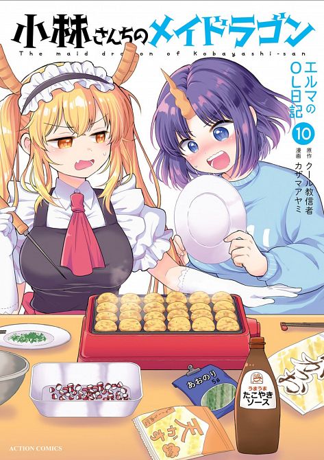 MISS KOBAYASHI'S DRAGON MAID ELMA'S OFFICE LADY DIARY VOL. 10 TP