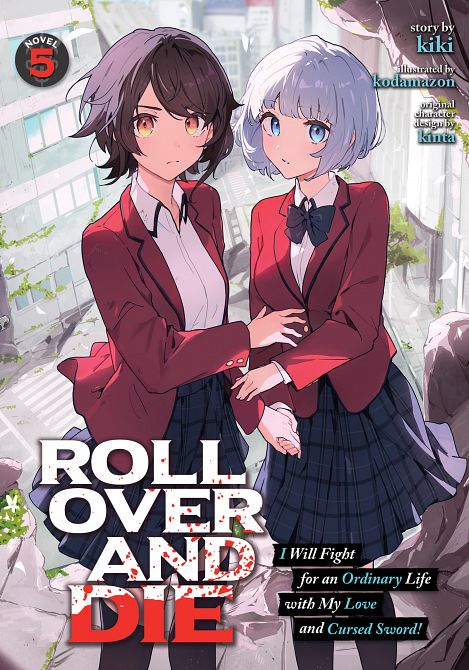ROLL OVER AND DIE I WILL FIGHT FOR AN ORDINARY LIFE WITH MY LOVE AND CURSED SWORD! (LIGHT NOVEL) VOL. 05 TP