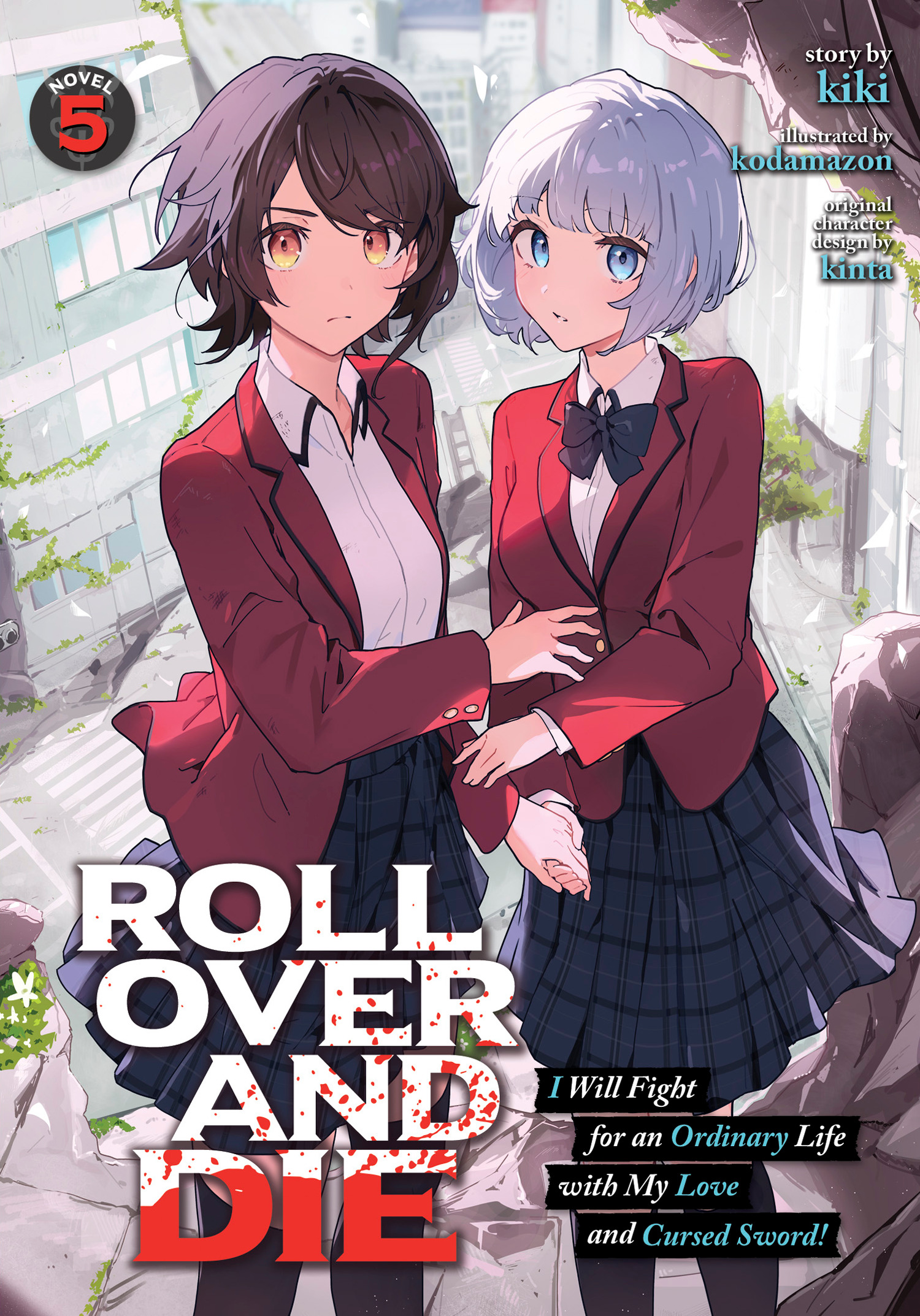 ROLL OVER AND DIE I WILL FIGHT FOR AN ORDINARY LIFE WITH MY LOVE AND CURSED SWORD! (LIGHT NOVEL) VOL. 05 TP