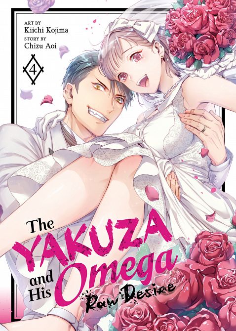 YAKUZA AND HIS OMEGA RAW DESIRE VOL. 04 TP
