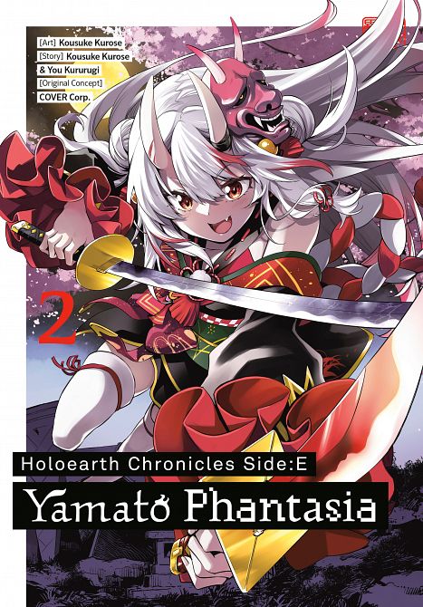 HOLOEARTH CHRONICLES SIDEE YAMATO PHANTASIA 02 TP