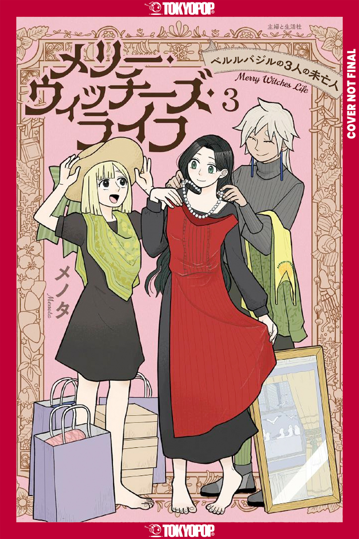 MERRY WITCHES' LIFE, VOLUME 03 TP