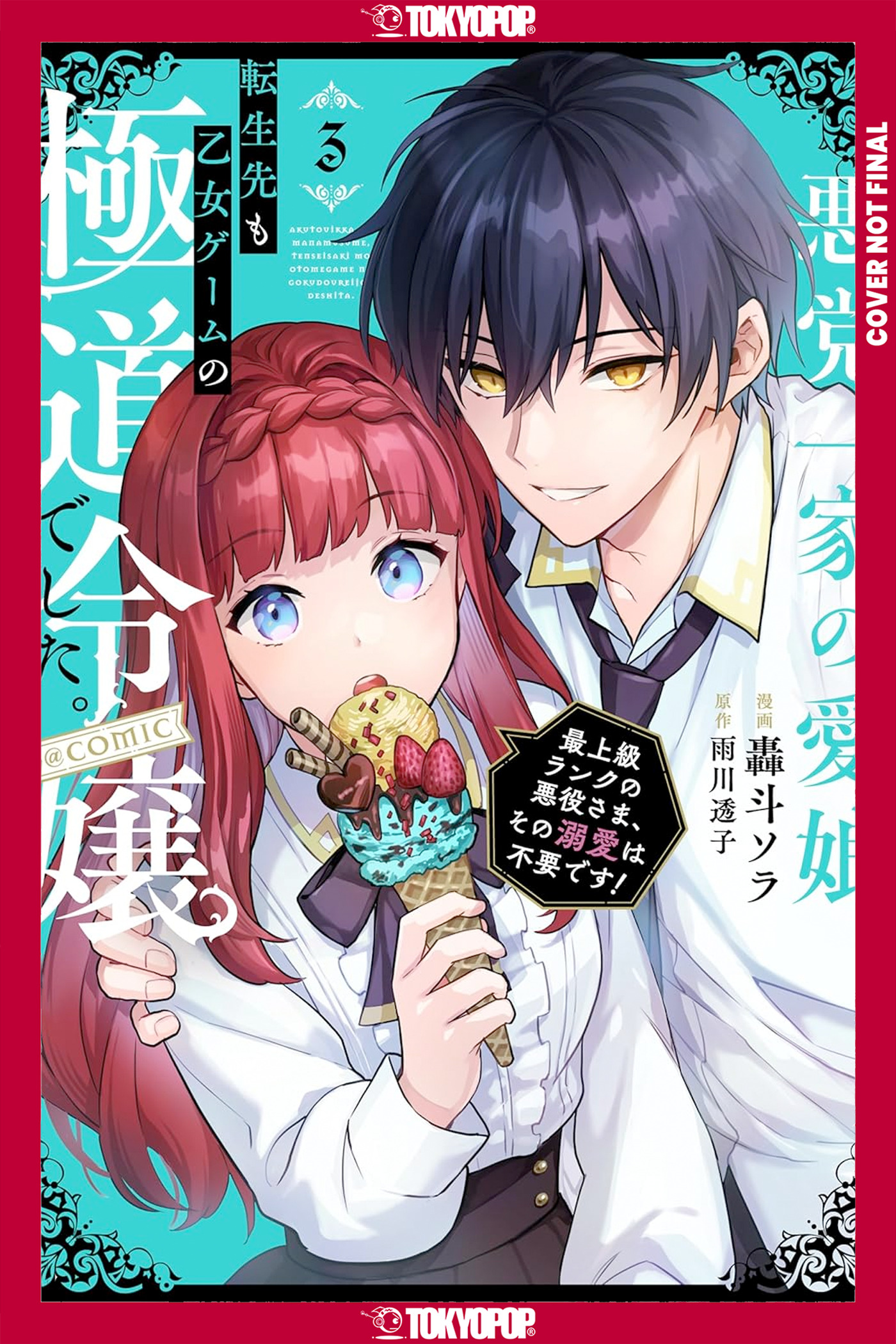 REINCARNATED IN A MAFIA DATING SIM, VOLUME 03 TP