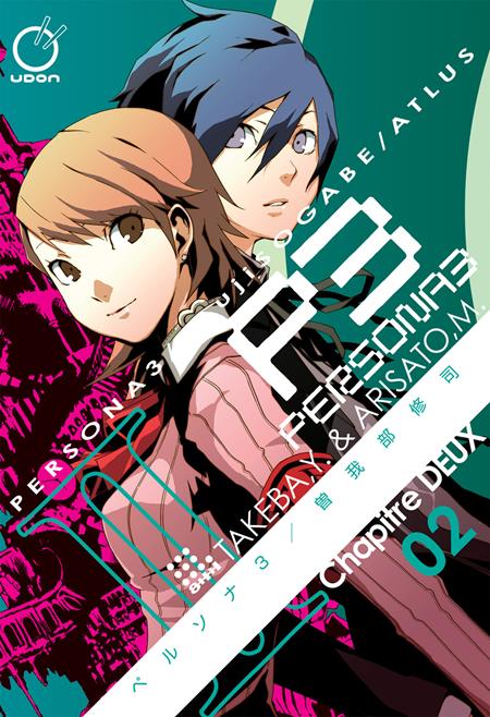 PERSONA 03 TP VOL 02 (OF 11) Previously Offered Thru Diamond