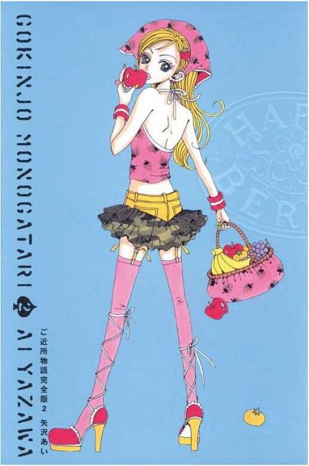 STORM (SC) (ab 2025) #2 STORM (SC) (ab 2025) #2