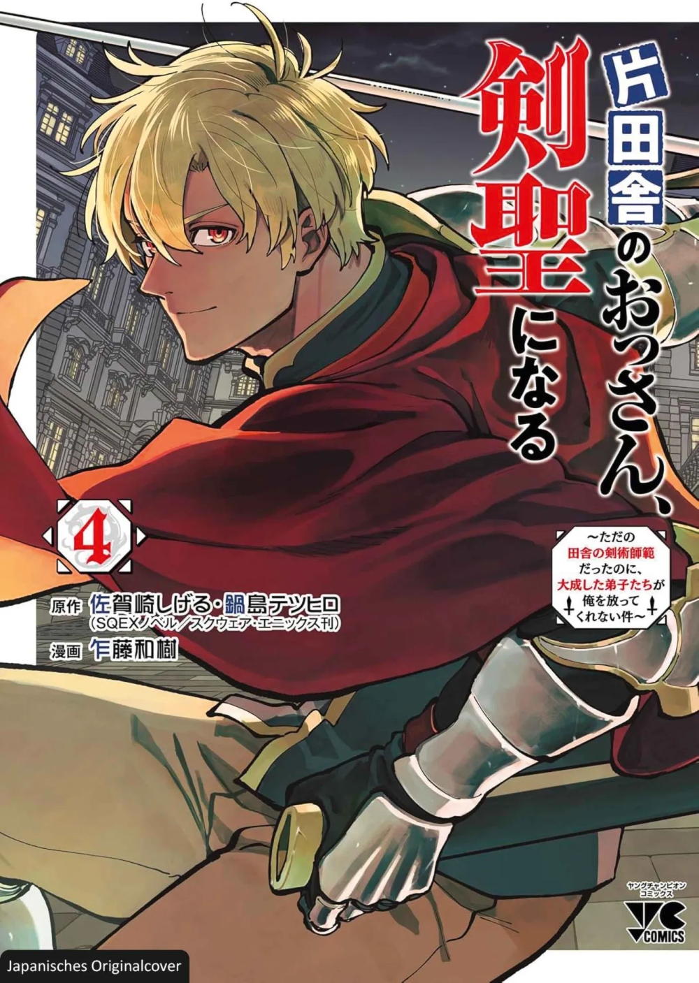 VOM LANDEI ZUM SCHWERTHEILIGEN #04