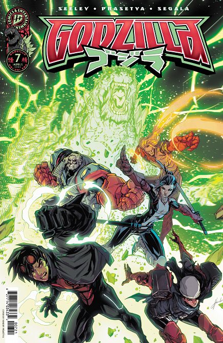 GODZILLA [KAI-SEI ERA] #07