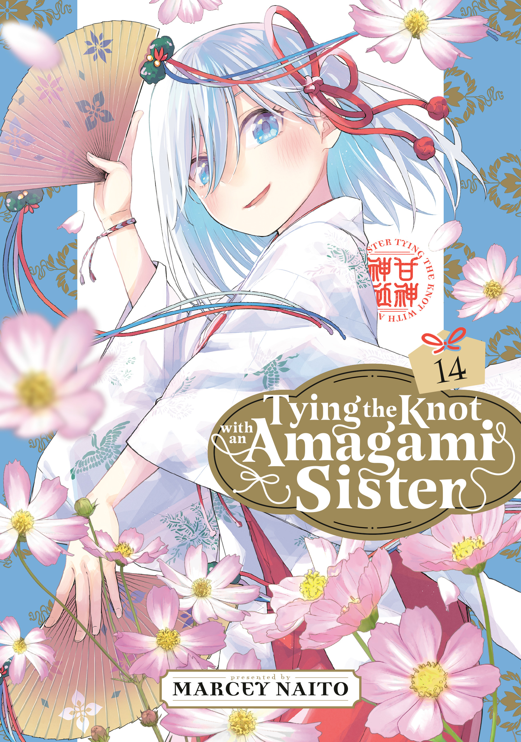 TYING THE KNOT WITH AN AMAGAMI SISTER 14 TP