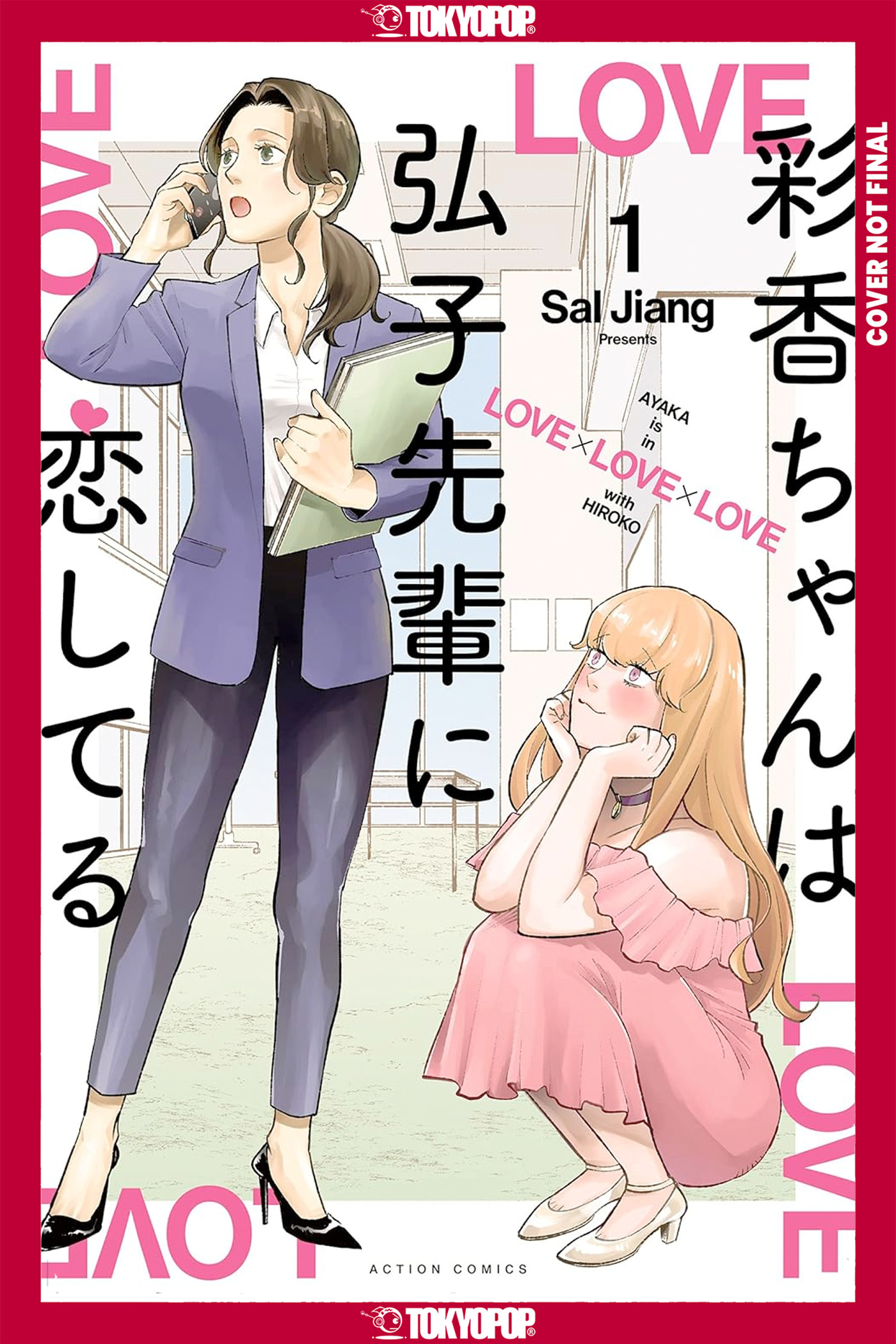 AYAKA IS IN LOVE WITH HIROKO! VOLUME 01 TP