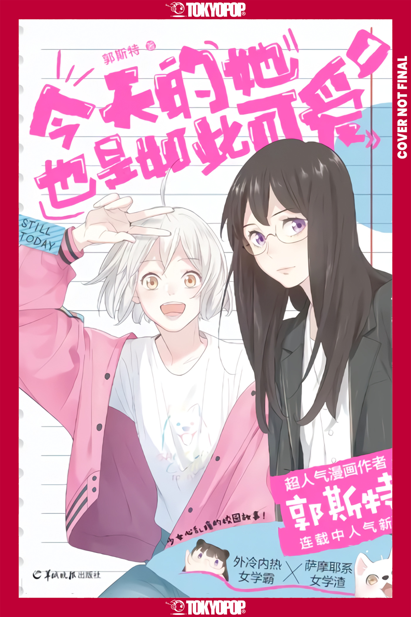 SHE IS STILL CUTE TODAY, VOLUME 01 TP