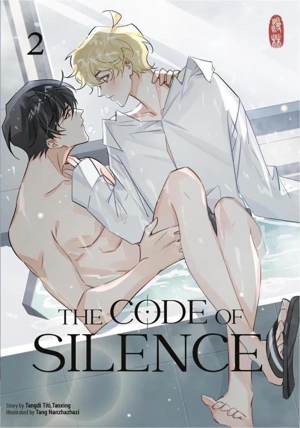CODE OF SILENCE #2