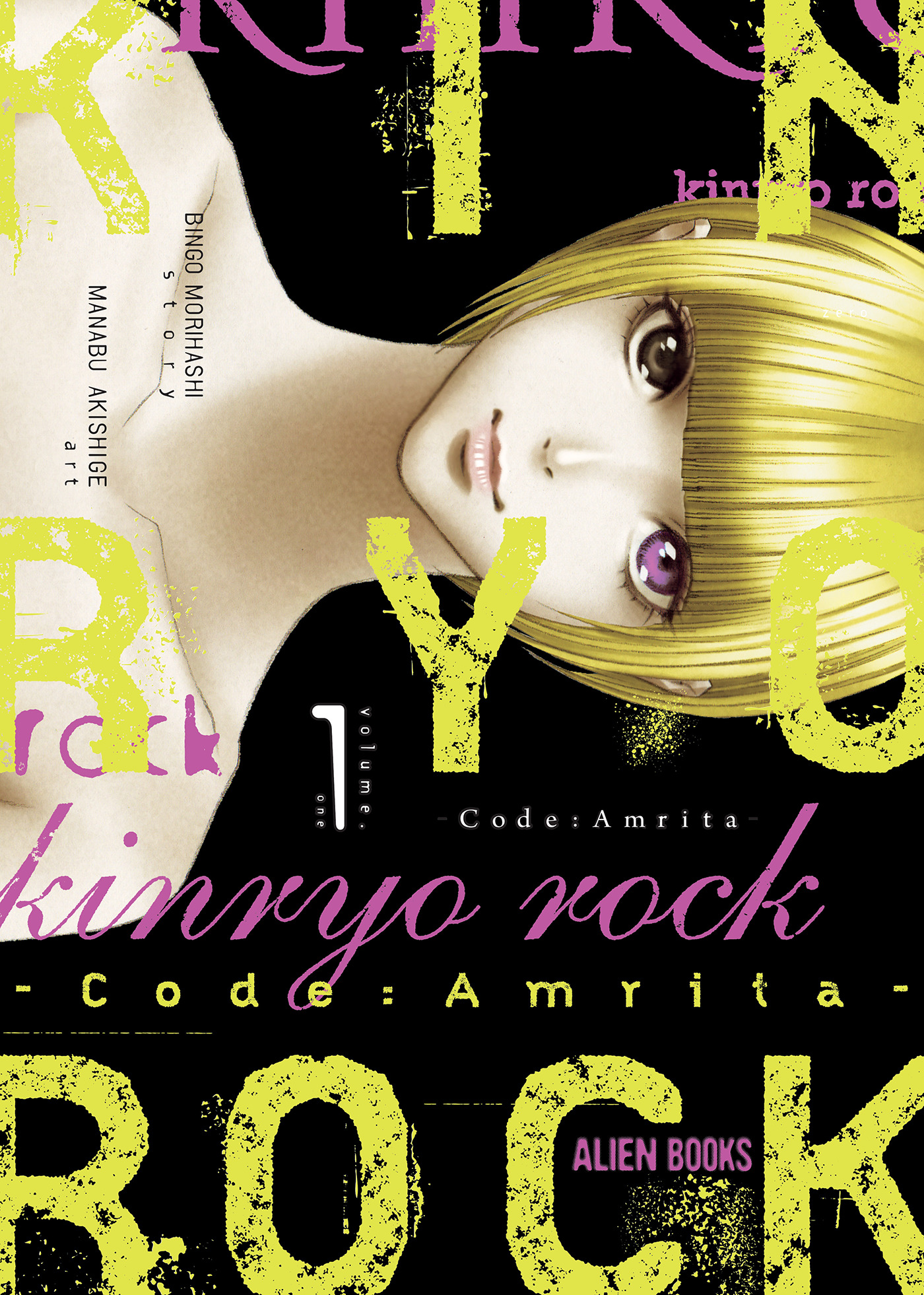 KINRYO ROCK - CODE AMRITA VOL. 01 TP
