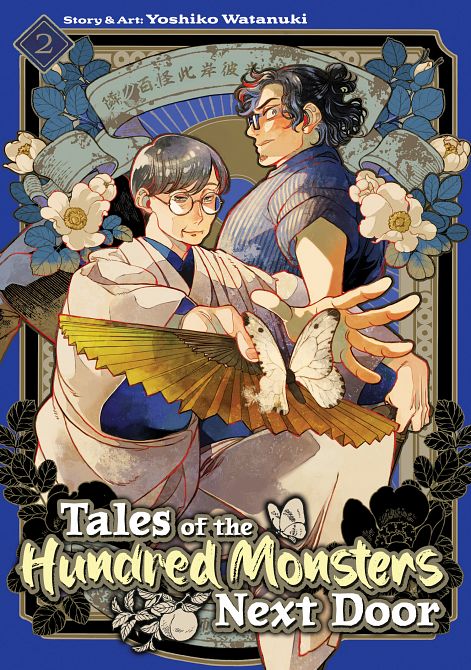 TALES OF THE HUNDRED MONSTERS NEXT DOOR VOL. 02 TP #02