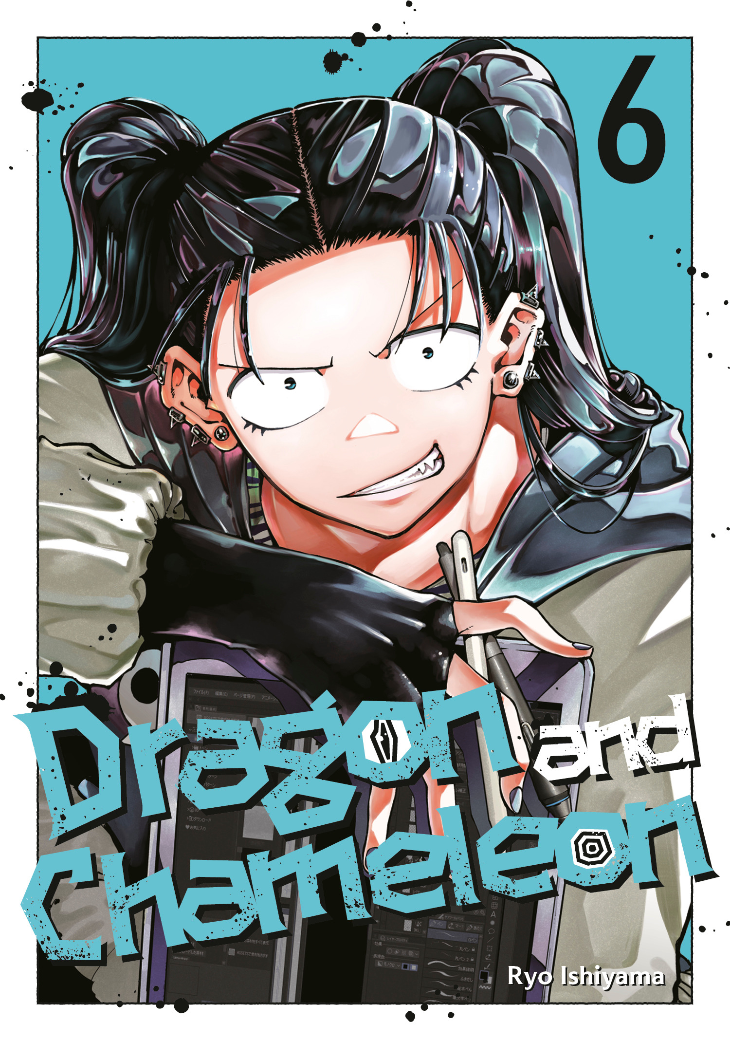DRAGON AND CHAMELEON 06 TP #06