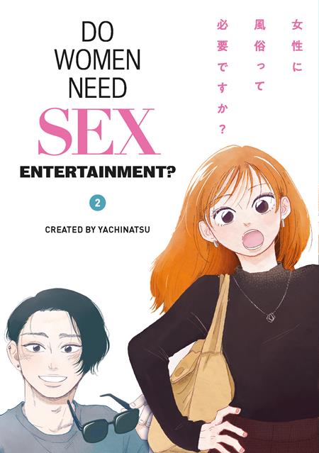 DO WOMEN NEED SEX ENTERTAINMENT TP VOL 02