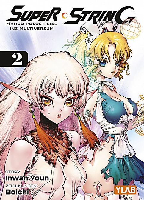 SUPER STRING: MARCO POLOS REISE INS MULTIVERSUM #2