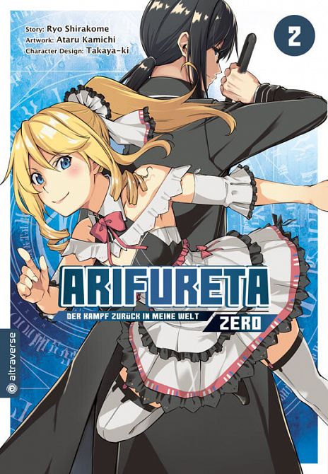 ARIFURETA - DER KAMPF ZURÜCK IN MEINE WELT - ZERO