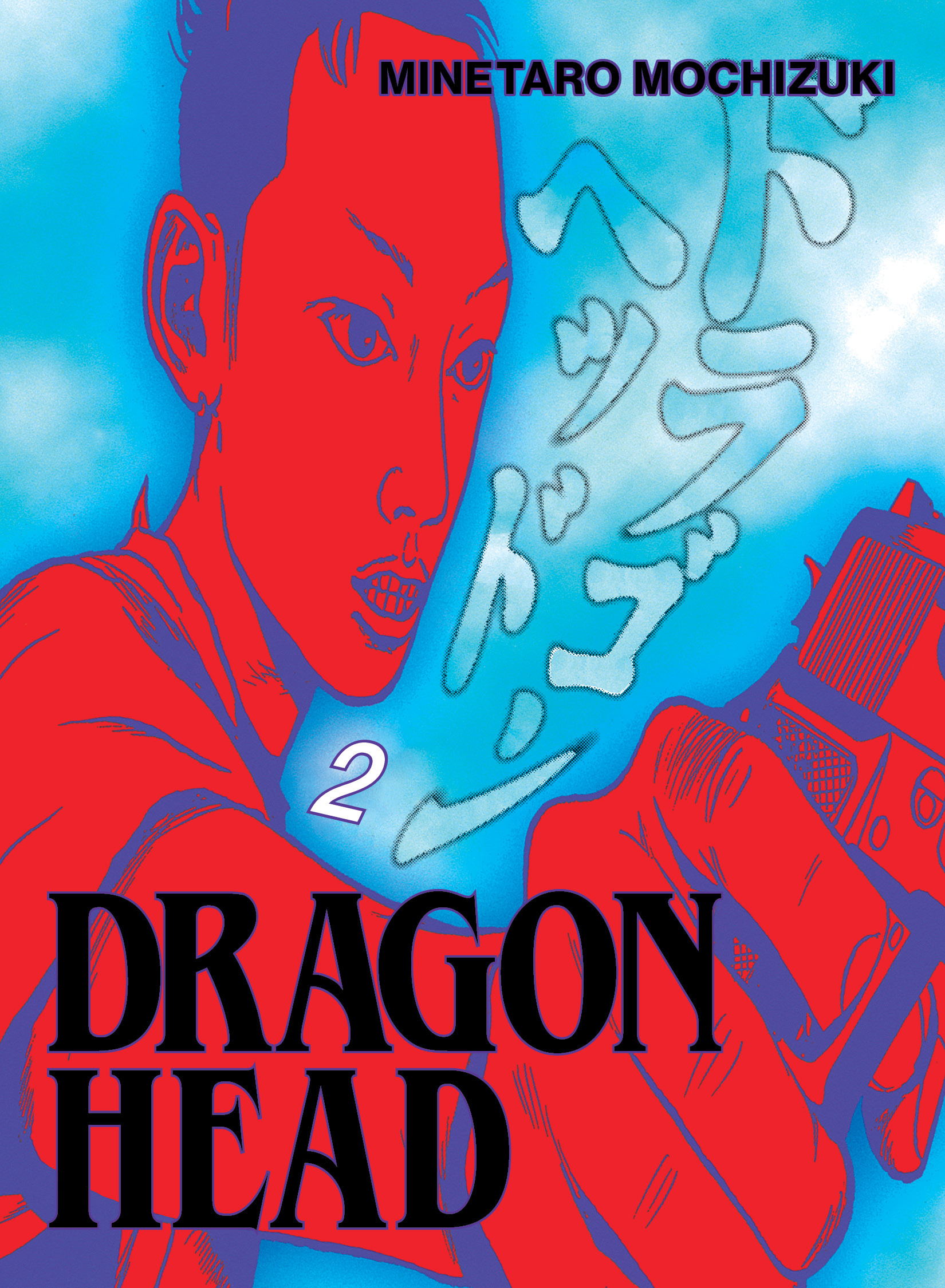 DRAGON HEAD 02 TP