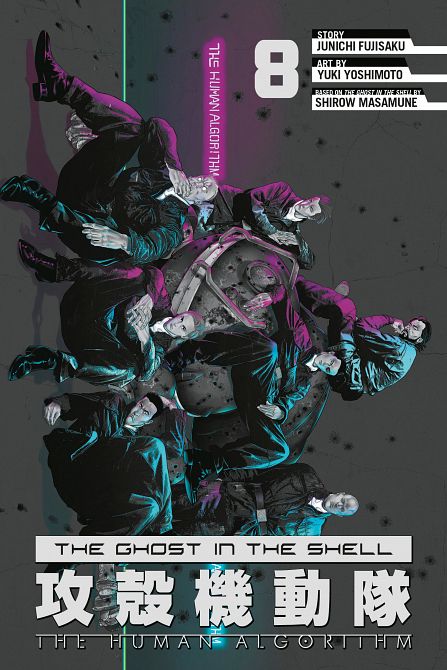 GHOST IN THE SHELL HUMAN ALGORITHM TP VOL 08