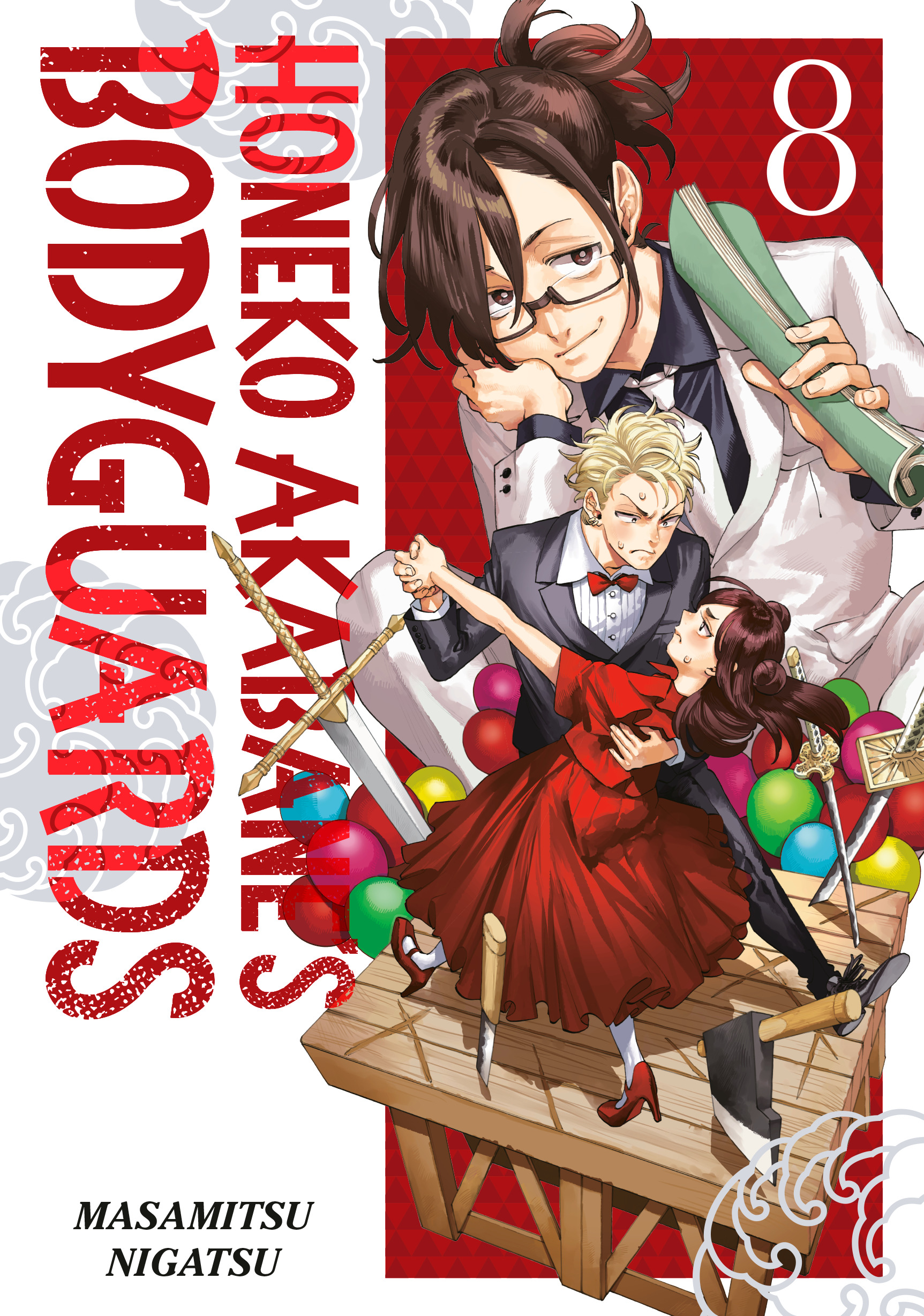 HONEKO AKABANE'S BODYGUARDS 08 TP