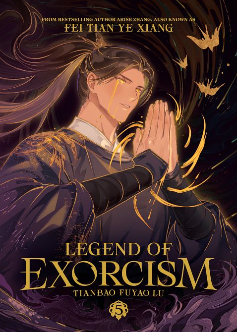 LEGEND OF EXORCISM TIANBAO FUYAO LU (NOVEL) VOL. 05 TP