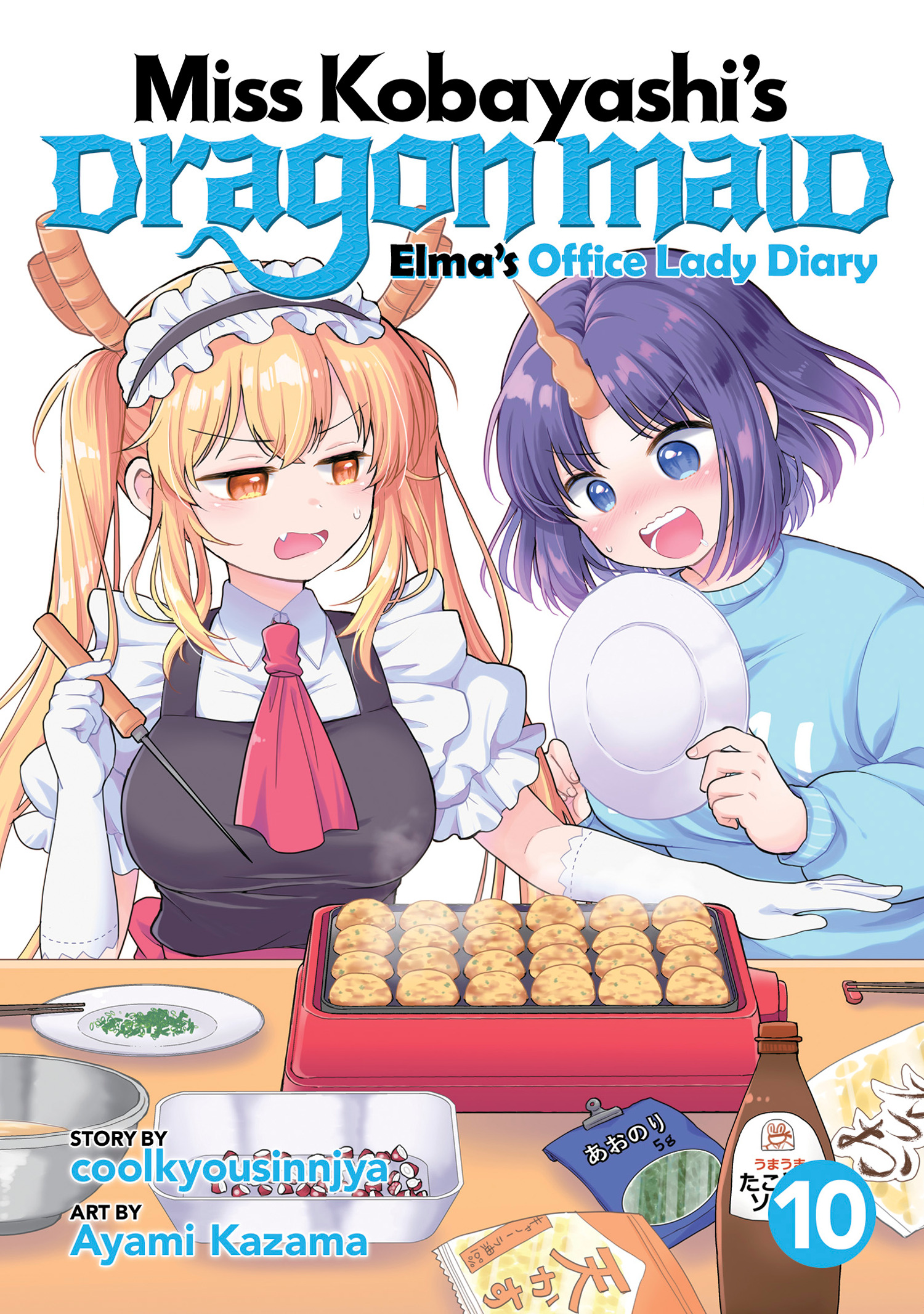 MISS KOBAYASHI'S DRAGON MAID ELMA'S OFFICE LADY DIARY VOL. 10 TP
