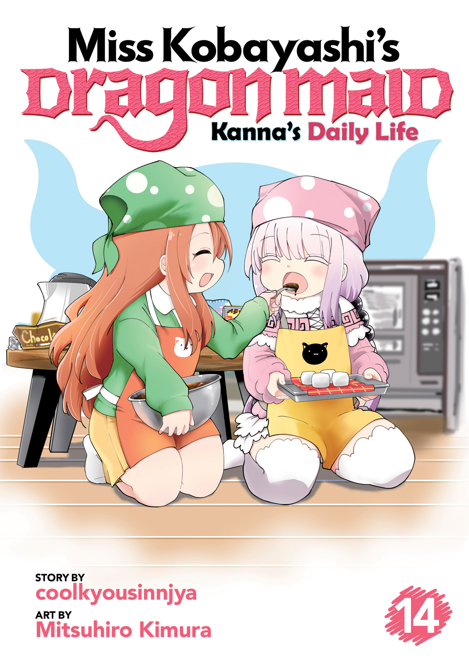 MISS KOBAYASHI'S DRAGON MAID KANNA'S DAILY LIFE VOL. 14 TP