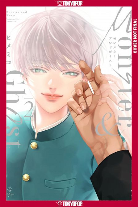 MONSTER AND GHOST, VOLUME 02 (HARDCOVER) HC