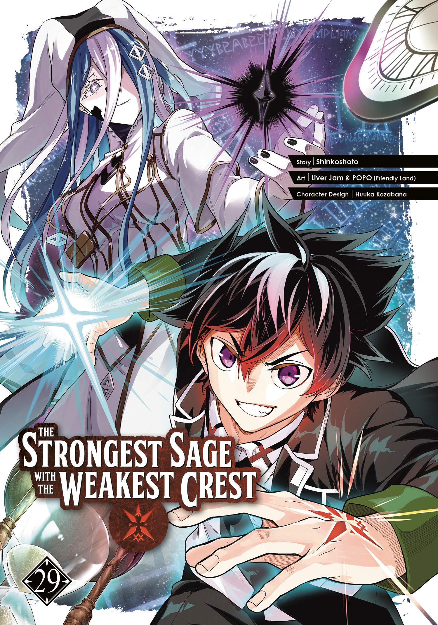 STRONGEST SAGE WITH THE WEAKEST CREST 29 TP