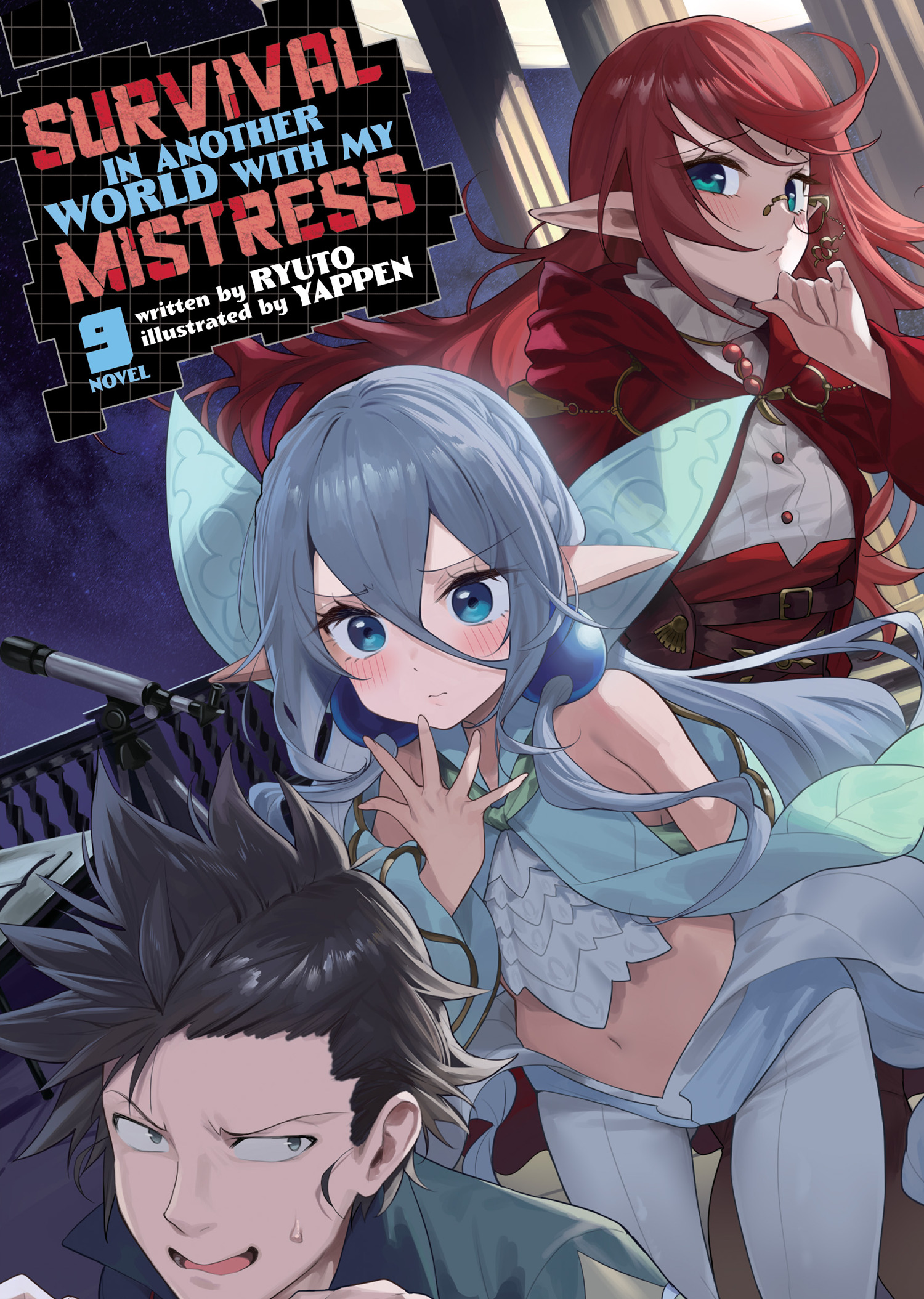 SURVIVAL IN ANOTHER WORLD WITH MY MISTRESS! (LIGHT NOVEL) VOL. 09 TP