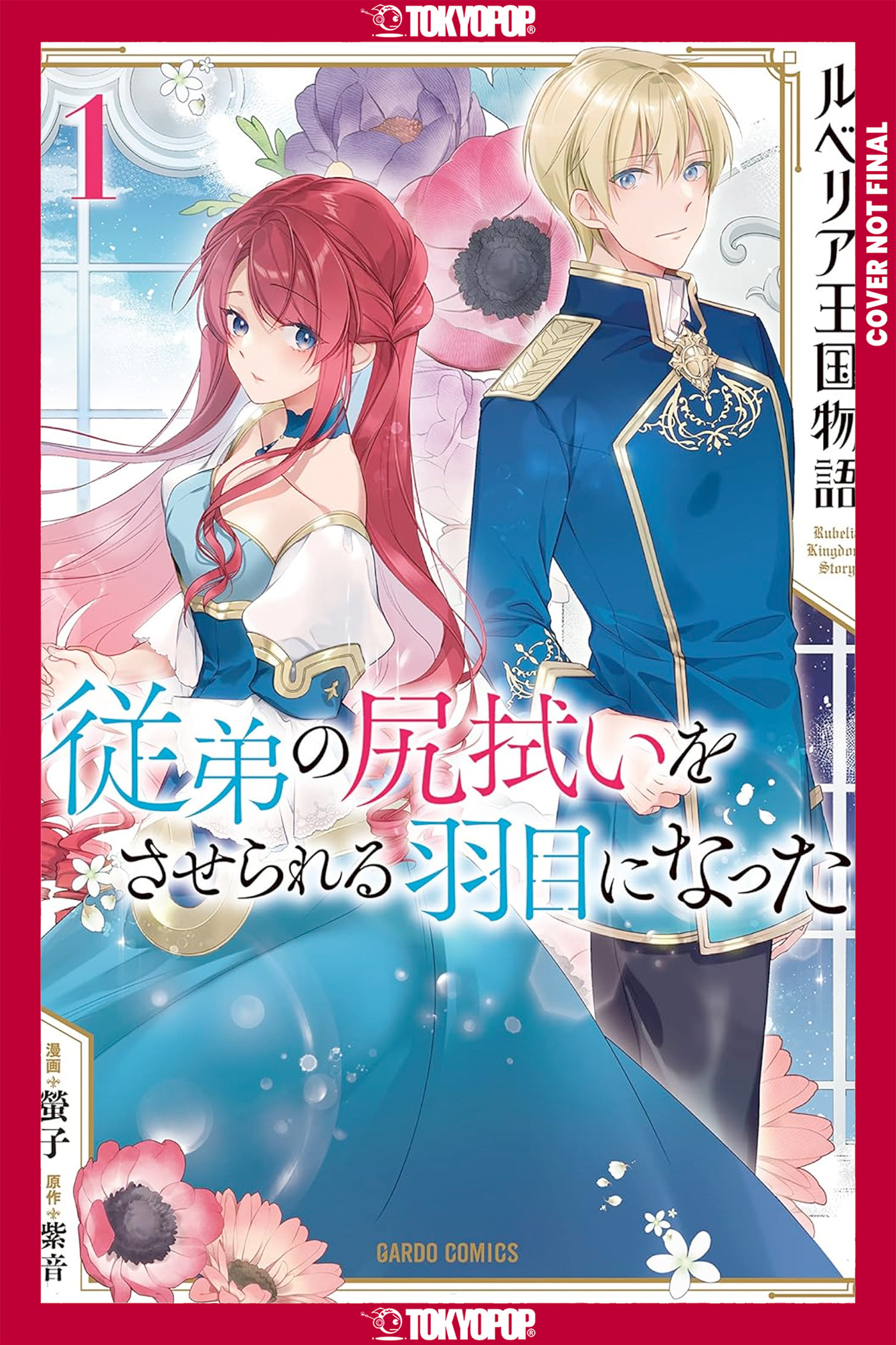 TALE OF LUVELIA KINGDOM, VOLUME 01 TP