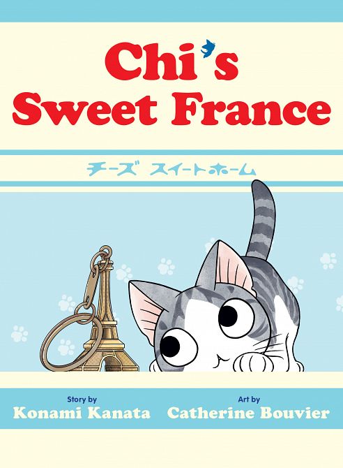 CHI'S SWEET FRANCE TP
