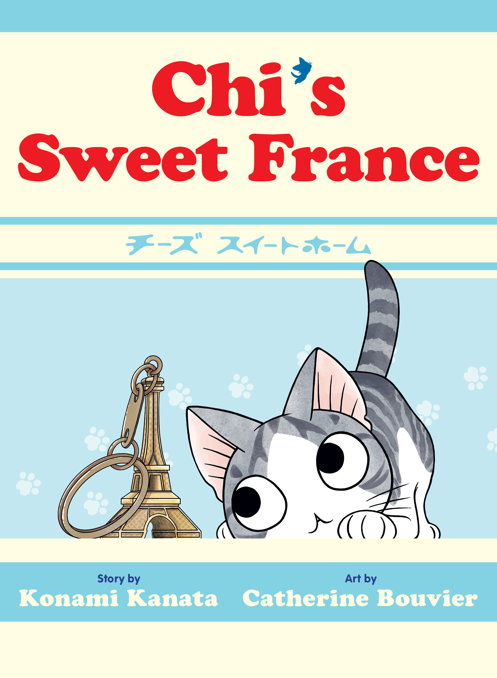 CHI'S SWEET FRANCE TP