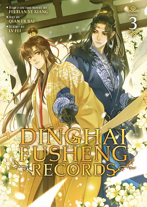 DINGHAI FUSHENG RECORDS (THE COMIC  /  MANHUA) VOL. 03 TP