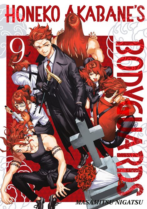 HONEKO AKABANE'S BODYGUARDS 09 TP