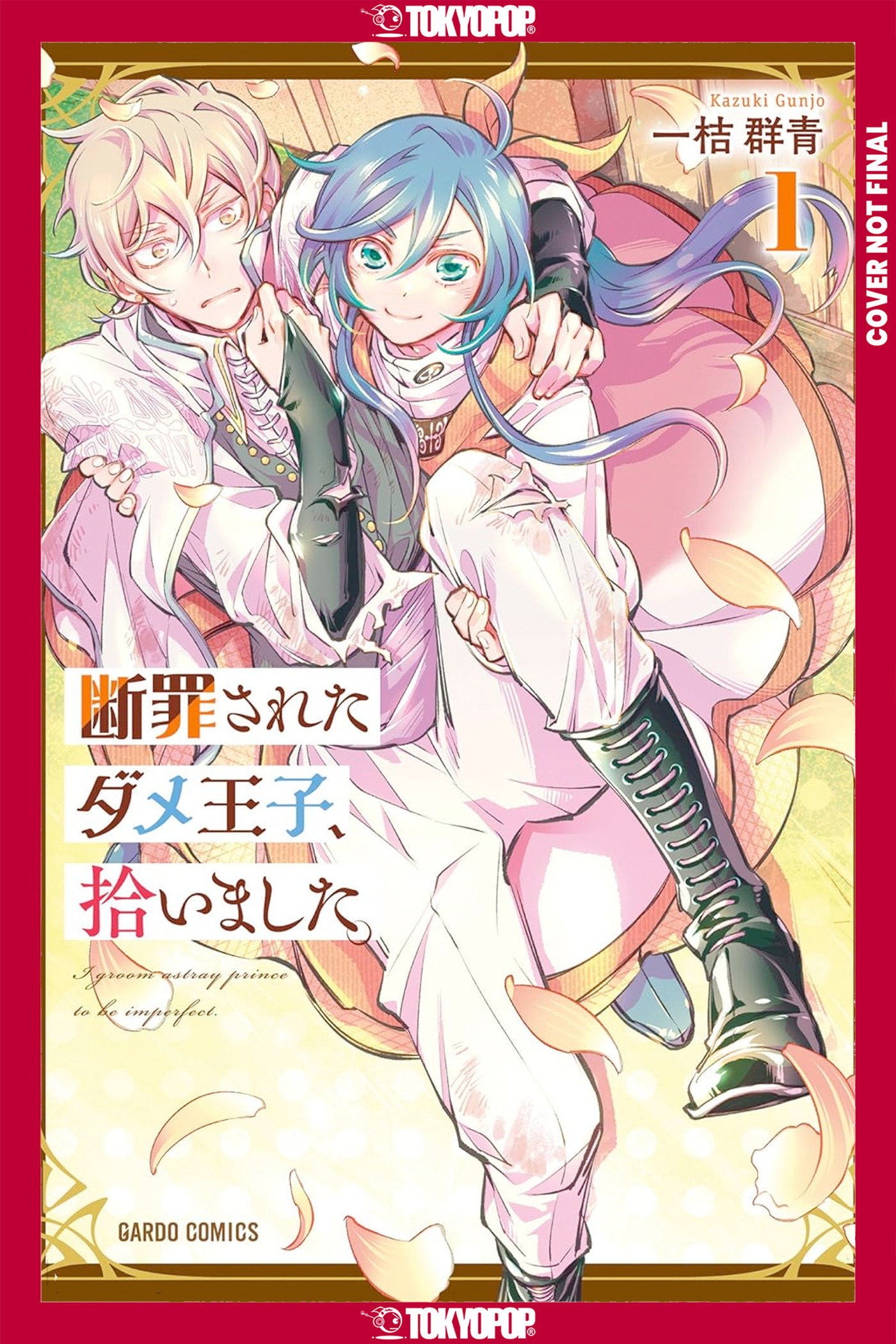 I PICKED UP A NO-GOOD, USELESS PRINCE, VOLUME 01 TP