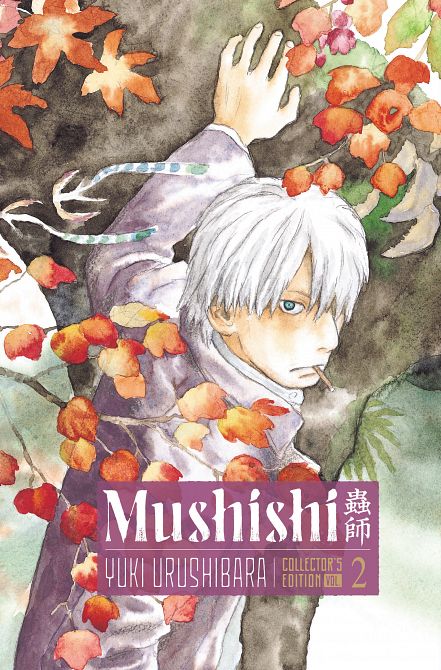 MUSHISHI COLLECTOR'S EDITION 02 #02