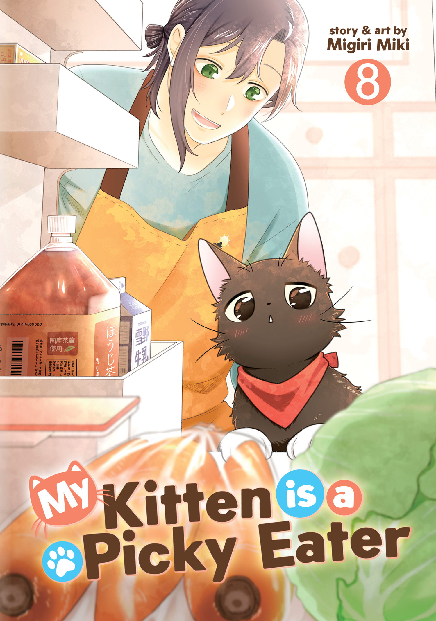 MY KITTEN IS A PICKY EATER VOL. 08 TP