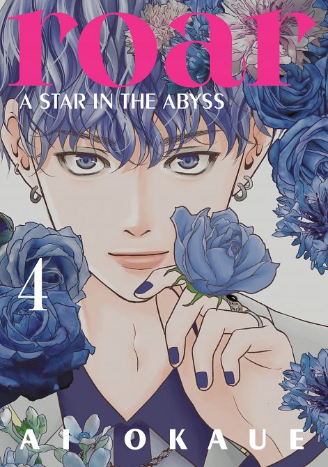 ROAR A STAR IN THE ABYSS 04 TP